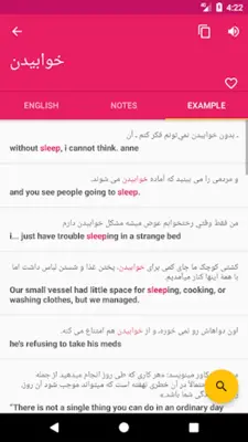 Persian English Dictionary android App screenshot 3